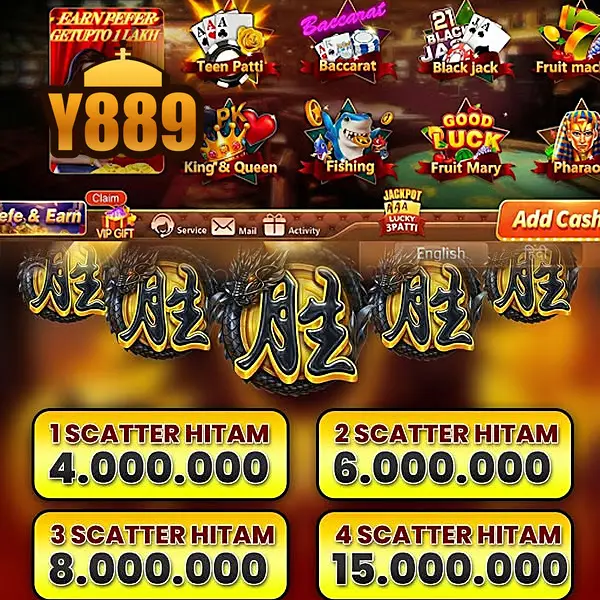 y889 APK